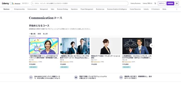 Udemy