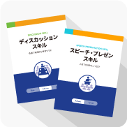 コミュトレの教科書