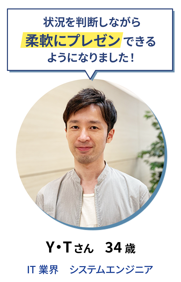 論理的に考えられるようになりました。