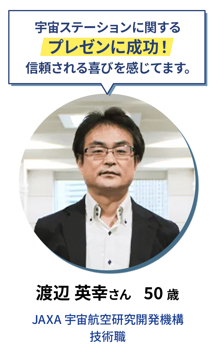 他の話し方教室では答えのない状態でやっていた。