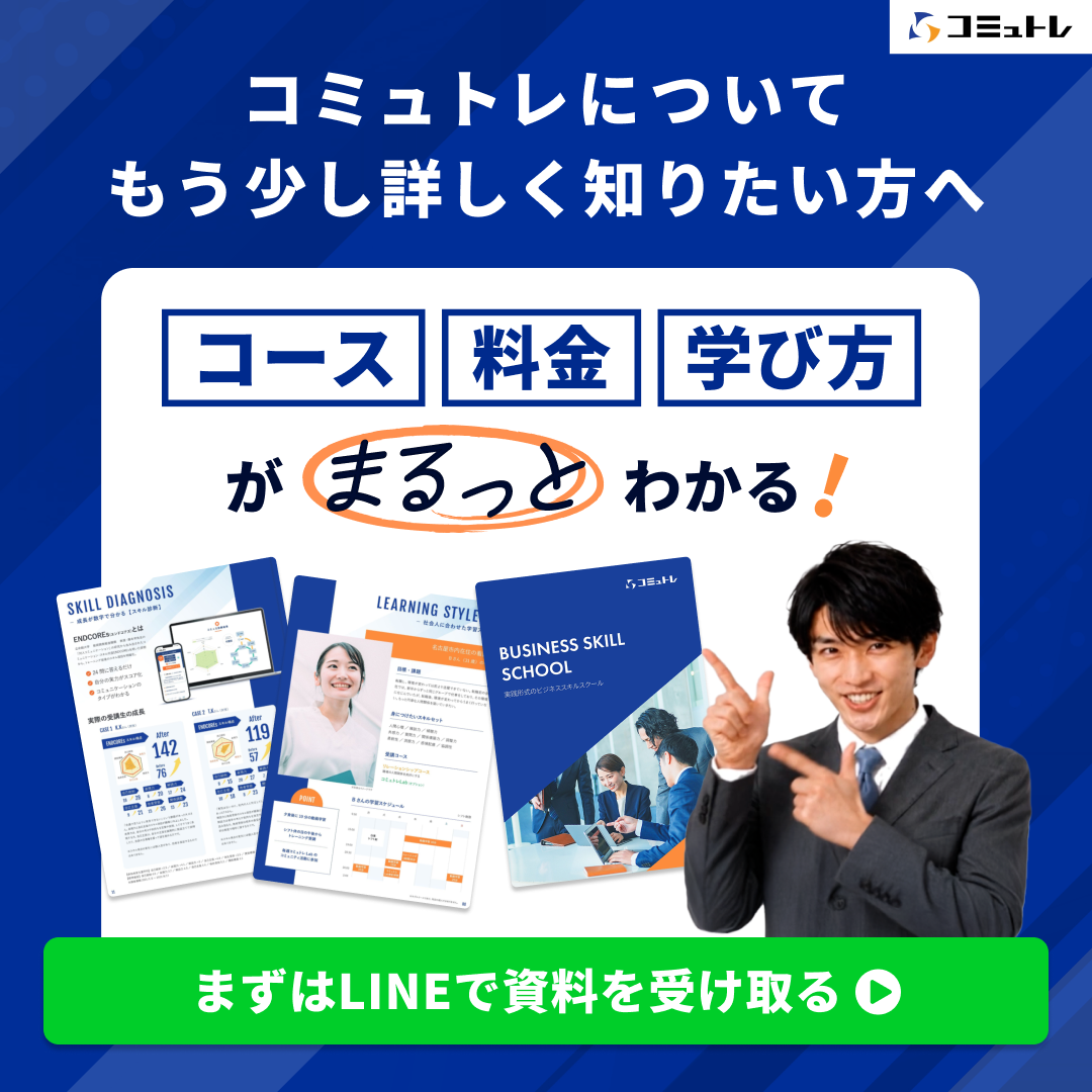 資料請求