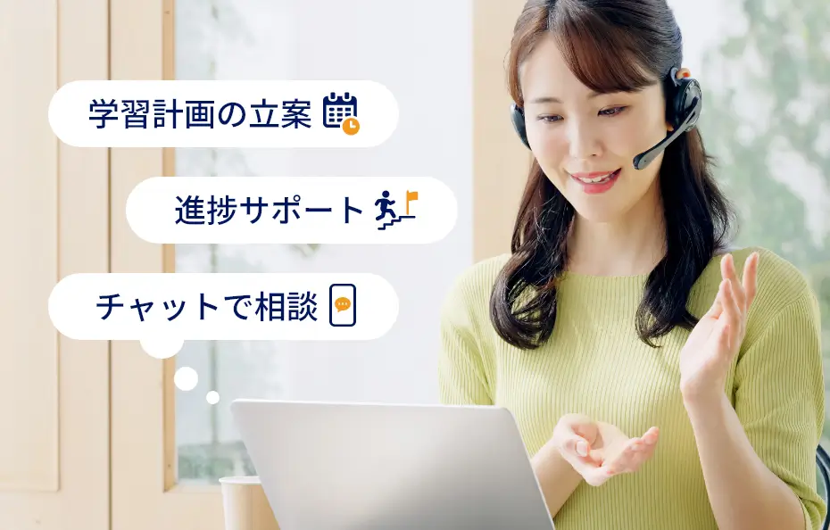 サポートをする女性の写真